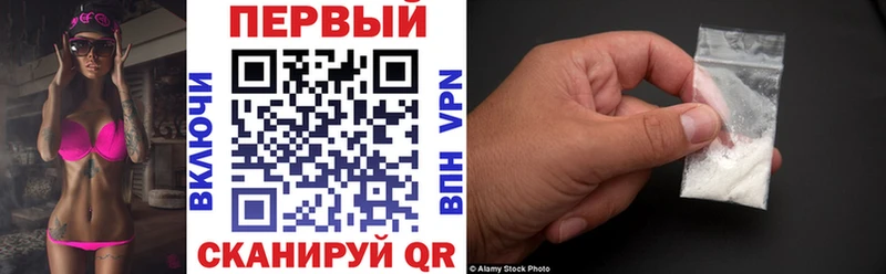 АМФ Premium  Снежногорск 