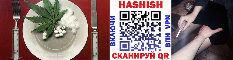 Еда ТГК марихуана  Снежногорск 