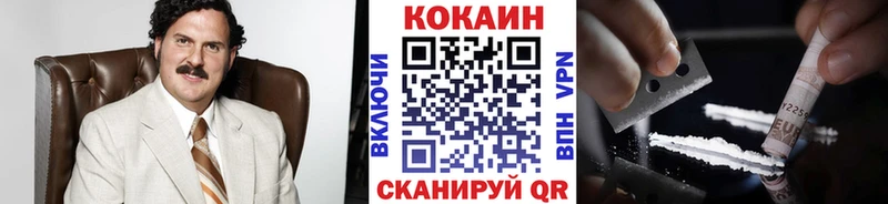 КОКАИН 99%  Снежногорск 