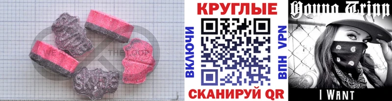 купить наркотики сайты  Снежногорск  Экстази Cube 