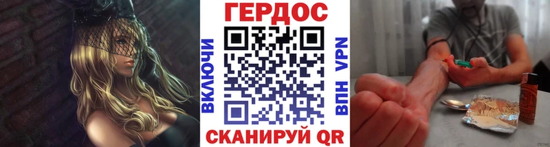 где купить наркотик  Снежногорск  Героин хмурый 