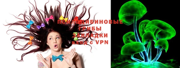 мефедрон VHQ Балабаново