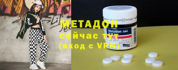 мефедрон VHQ Балабаново