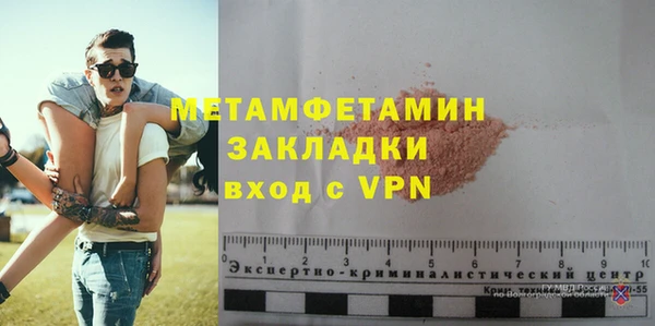 марки lsd Баксан