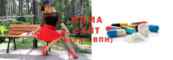 мефедрон Балахна