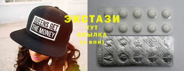 мефедрон Балахна