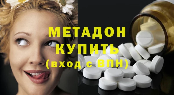 мефедрон Балахна