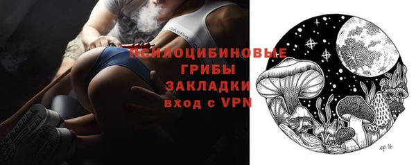 марки lsd Баксан
