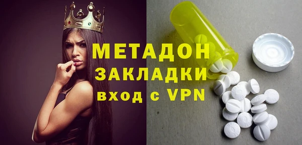 мефедрон VHQ Балабаново