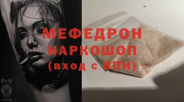 героин Елабуга