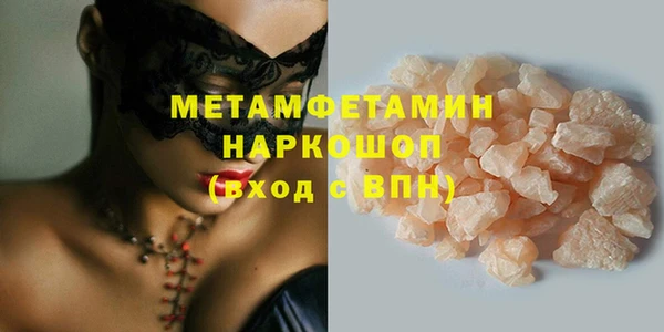 мефедрон Балахна