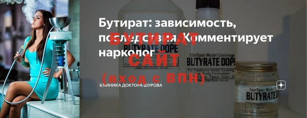 марки lsd Баксан