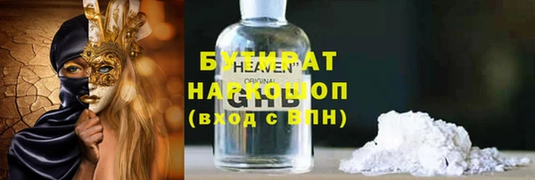 марки lsd Баксан