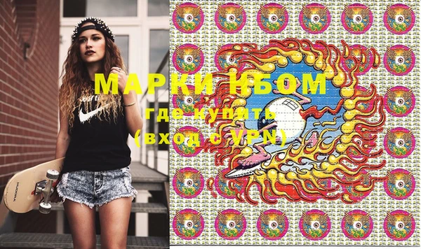 марки lsd Баксан