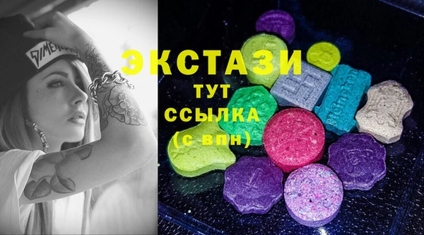 марки lsd Баксан