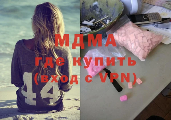 мефедрон Балахна