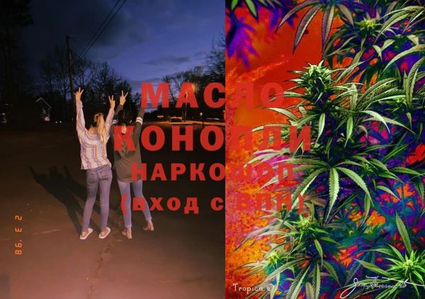мефедрон Балахна