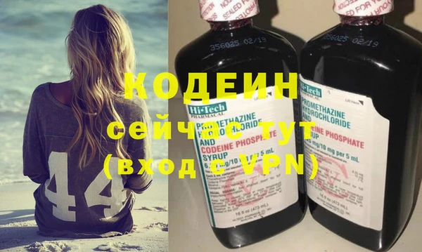 мефедрон Балахна