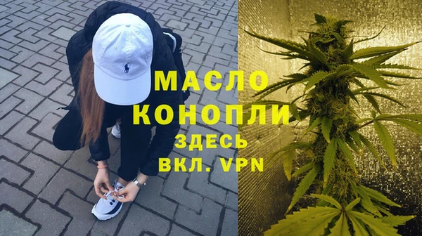мефедрон VHQ Балабаново
