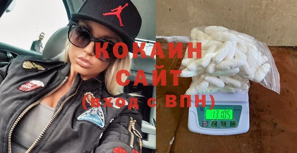 мефедрон Балахна