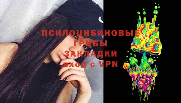 кокаин Горнозаводск