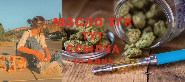 мефедрон VHQ Балабаново