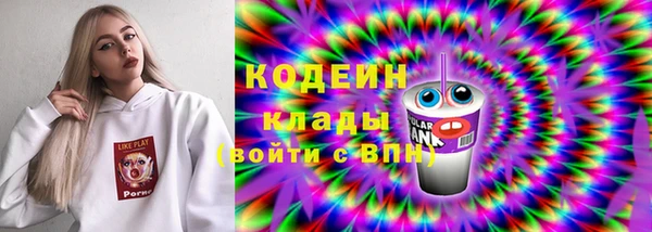 мефедрон Балахна