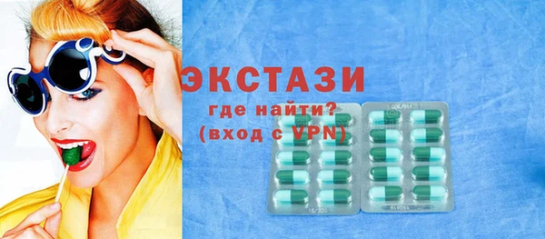марки lsd Баксан