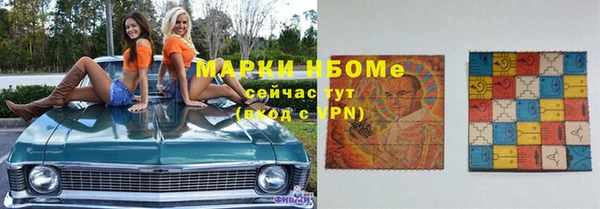 мефедрон VHQ Балабаново