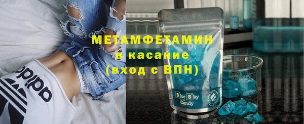 мефедрон Балахна