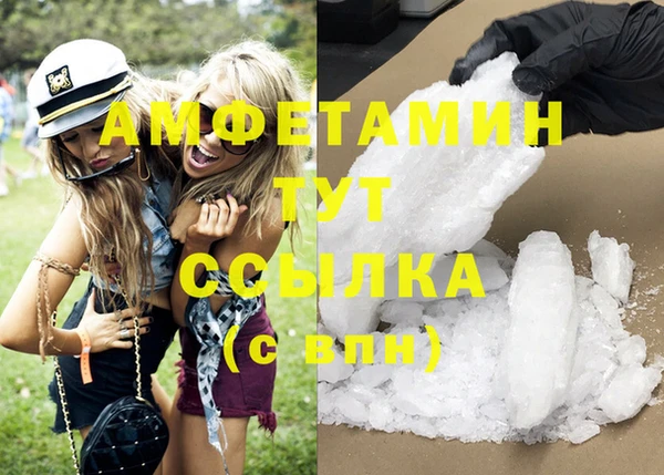 мефедрон Балахна