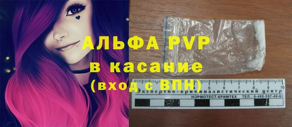 мефедрон VHQ Балабаново
