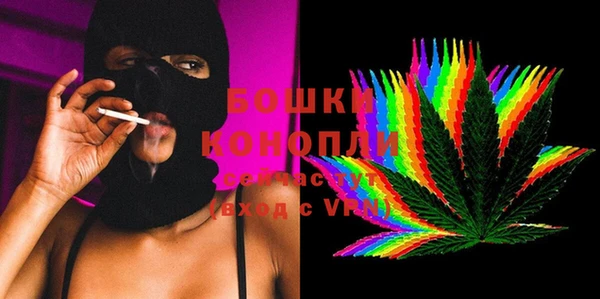 мефедрон VHQ Балабаново