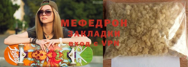 мефедрон VHQ Балабаново