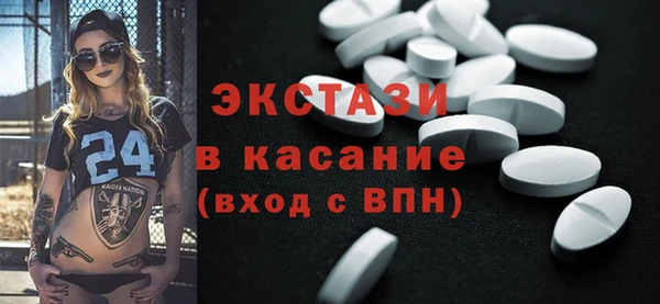 мефедрон Балахна