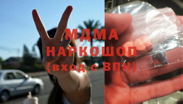 мефедрон Балахна