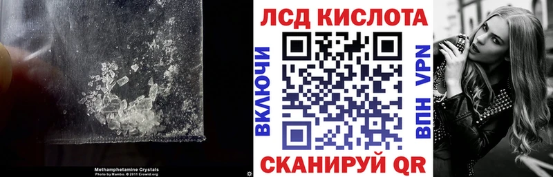 Лсд 25 экстази ecstasy  купить наркоту  mega ССЫЛКА  Снежногорск 