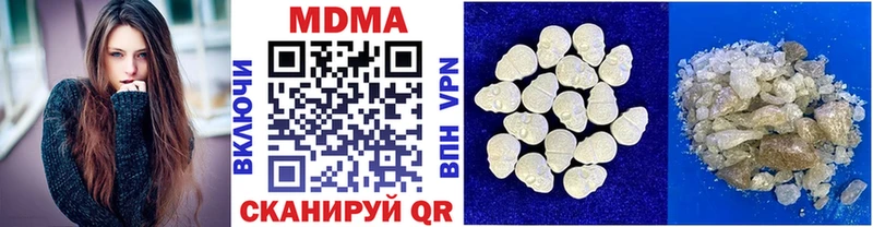 купить наркотики сайты  Снежногорск  МДМА crystal 