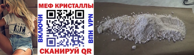 Меф VHQ  Снежногорск 