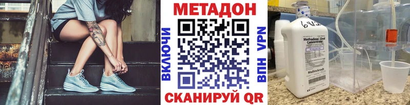 МЕТАДОН мёд  дарнет шоп  Снежногорск 
