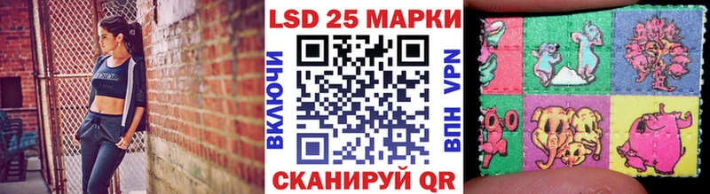 наркотики  Снежногорск  кракен   Марки 25I-NBOMe 1,5мг 