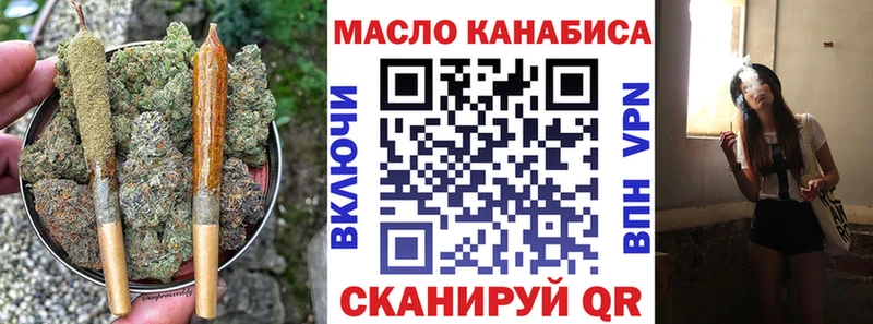 ТГК гашишное масло ОМГ ОМГ маркетплейс Снежногорск