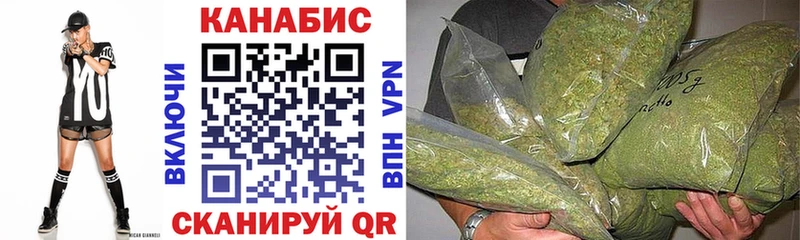 Конопля Ganja  Снежногорск 